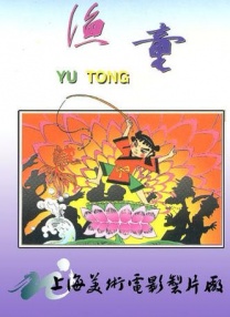 亚洲在线一区二区