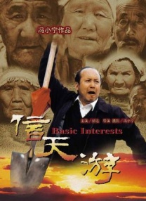 正在播放宾馆露脸对白视频