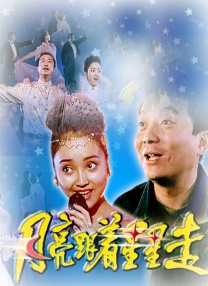 喝醉的小姐姐