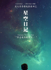 过激性女人