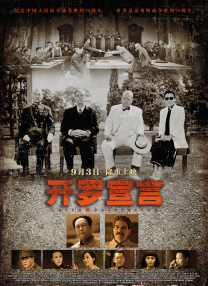 小笠原