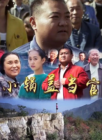 帅t是什么意思哦