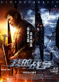欧美成人精品一区二区三区