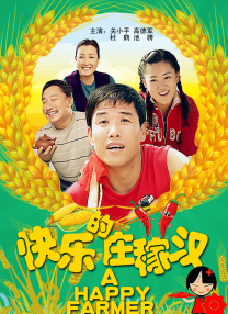 香蕉导航深夜福利