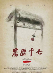 午夜国产精品不卡在线观看