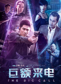 年轻的朋友6高清免费观看电影