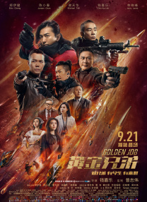 欧美经典成人在观看线视频