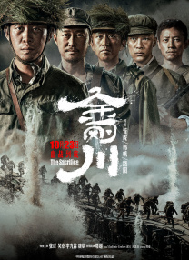 国产真实精品久久二三区