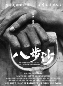 年轻的母亲子在观有限