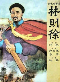 天天射日日干