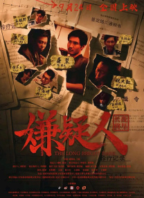 午夜免费成人