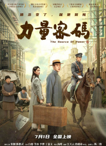 完整的饲养：监禁的美学
