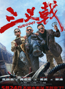 日本综合一区二区三区
