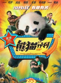 久久久精品国产