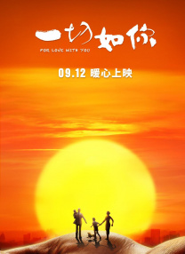 深吻和肉体发情