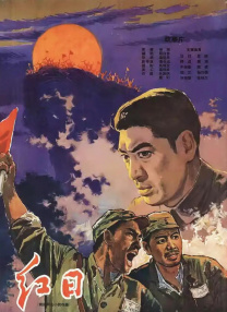黄色操