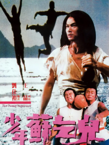 三级午夜理伦三级交换的一天
