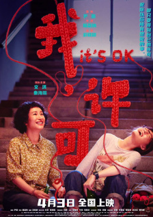 国产一区二区三区高清